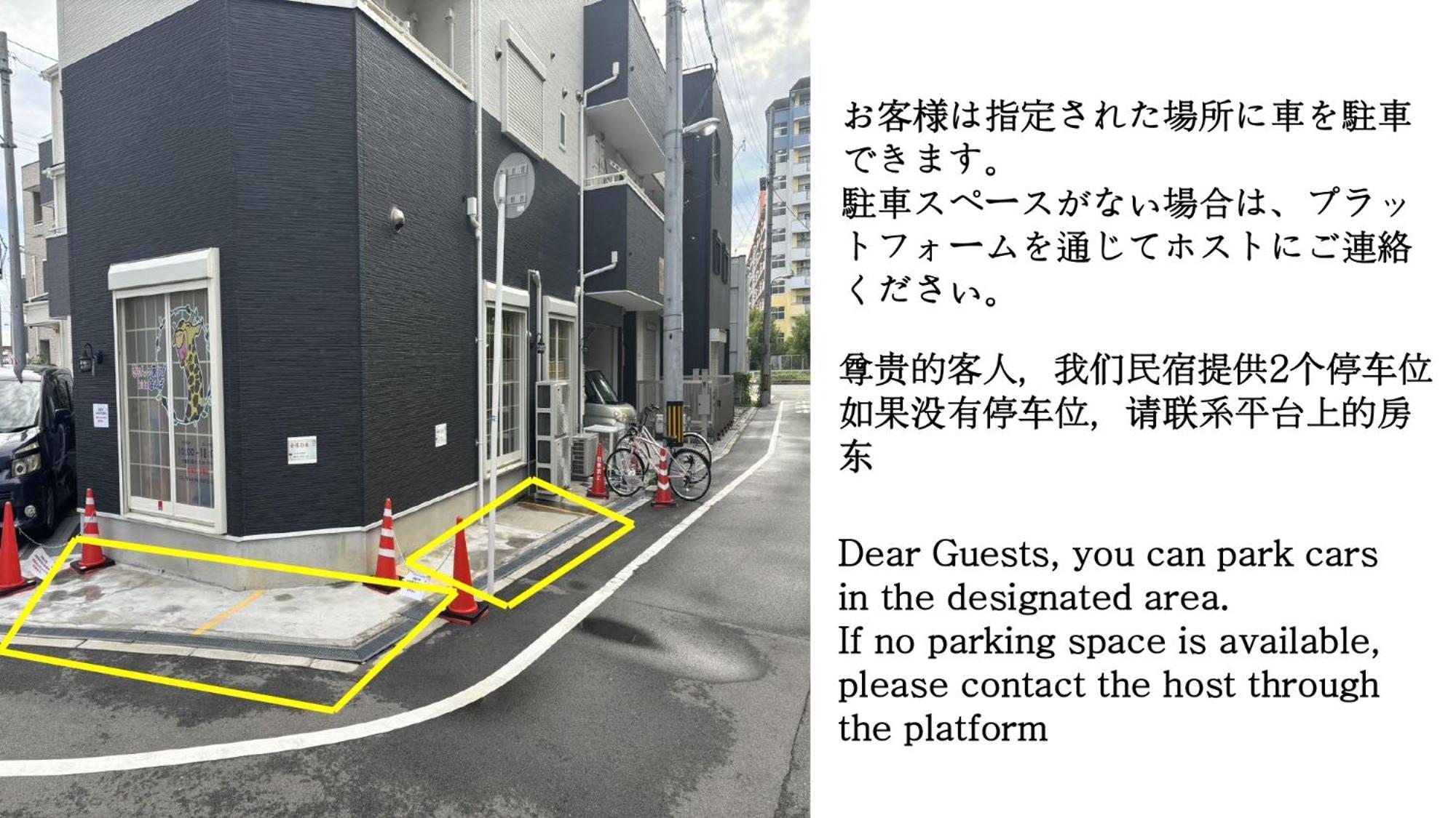 合緣の宿 201 Osaka Buitenkant foto
